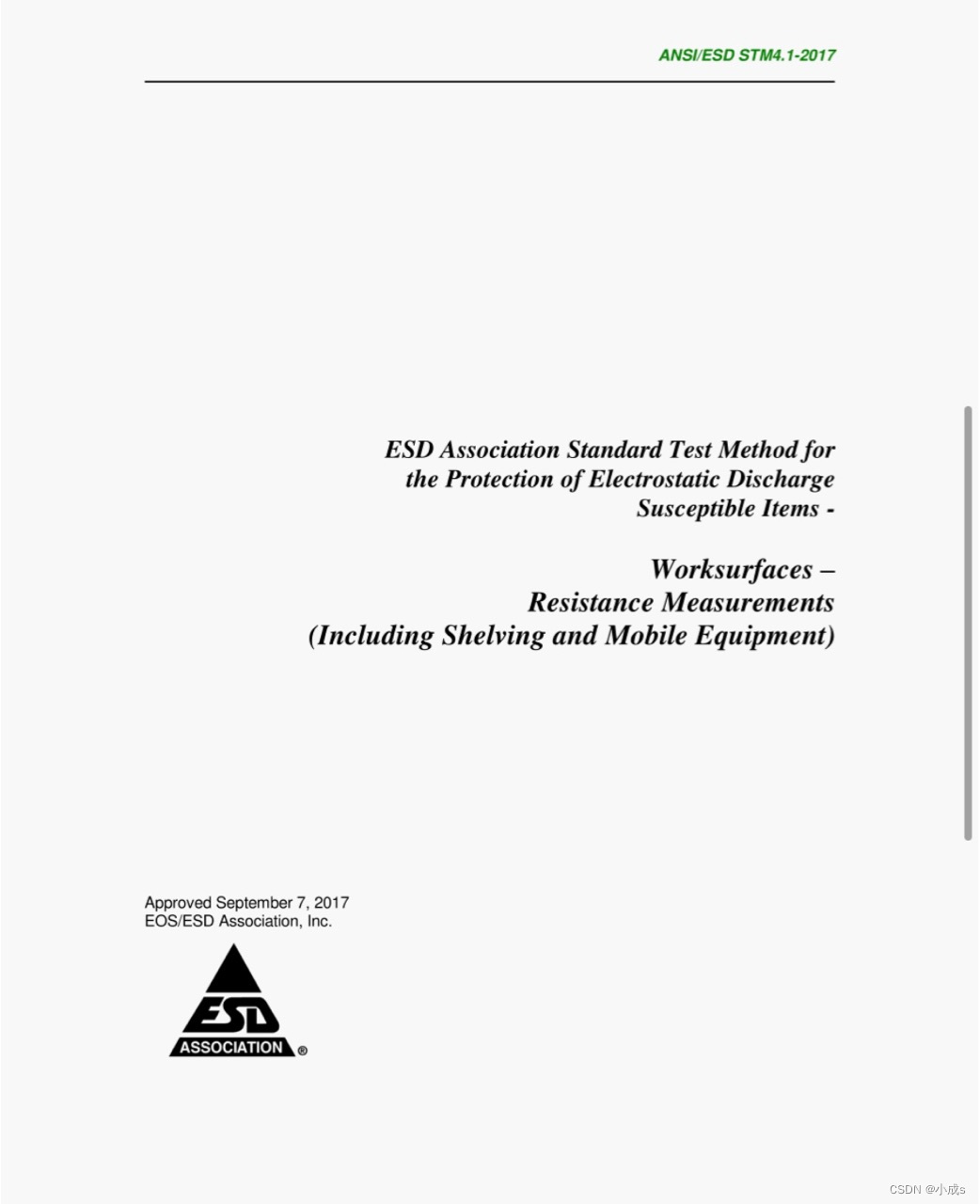 工作台面（含货架和周转工具） ANSI/ESD STM4.1-2017_esd s4.1-CSDN博客