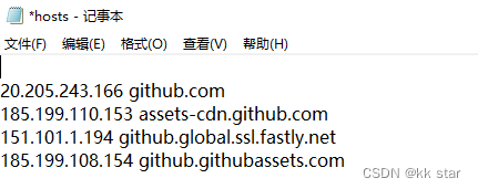 GitHub打不开解决方法——授人以渔