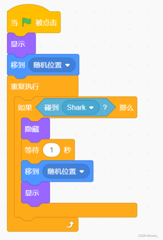 全国青少年软件编程(Scratch)等级考试二级考试真题2022年6月——持续更新.....