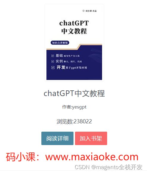 chatgpt和openai的 Image generation(图像生成)介绍