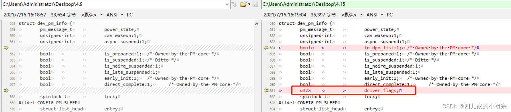 MTK T750平台:CCCI驱动调试_mtk ccci-CSDN博客