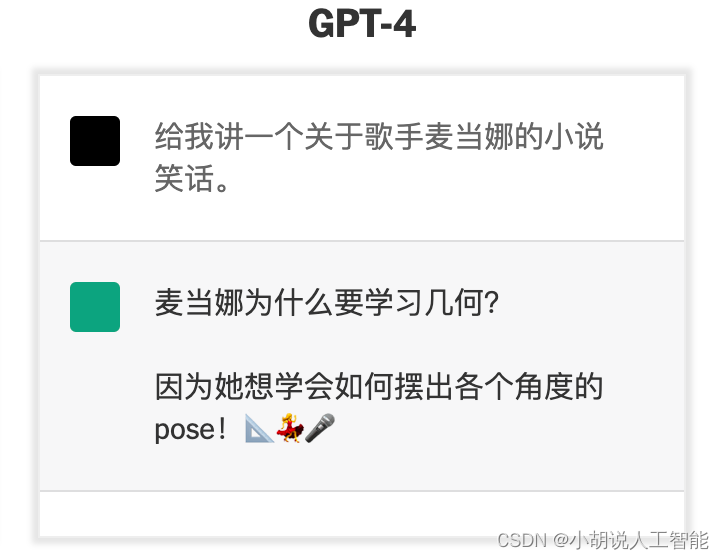 GPT-4发布：人工智能新高度，以图生文技术震撼，短时间内挤爆OpenAI模型付费系统