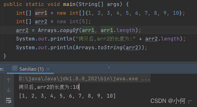 Arrays常用方法(超详解)-CSDN博客