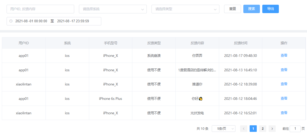 后端返回文件流，前端通过axios实现下载文件_workbook.write() 前端怎么下载该流CSDN博客