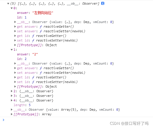 【通俗易懂】vue移动端项目实现一个考试题目功能，解决问题（如何循环多组单选框并获取到对应选中的值）