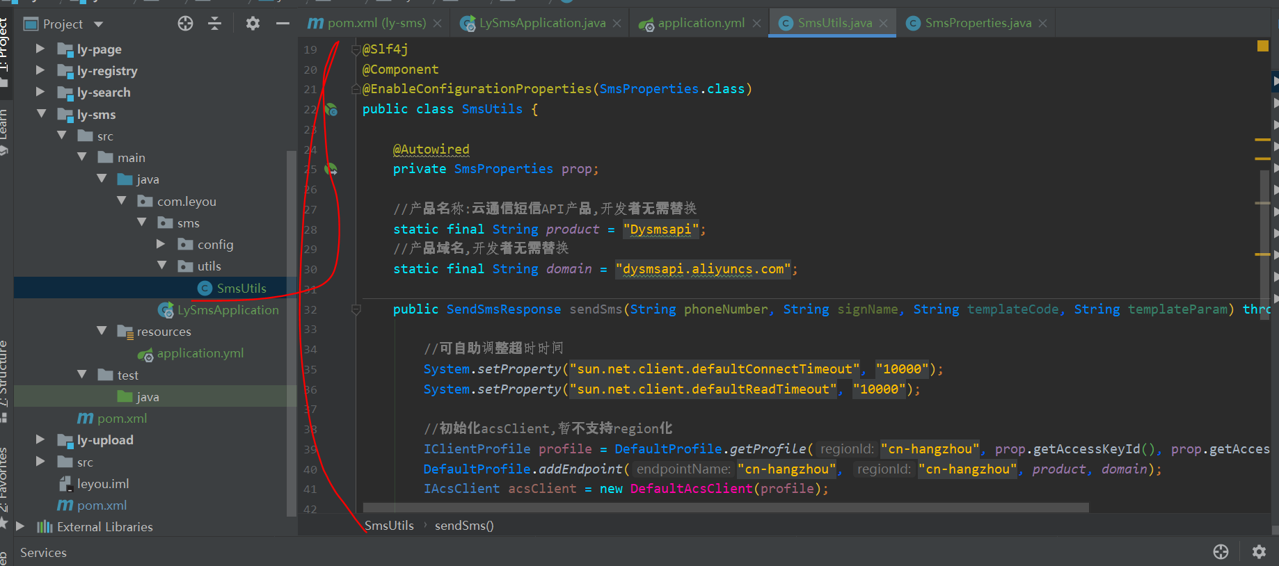 java网络商城项目springbootspringcloud2