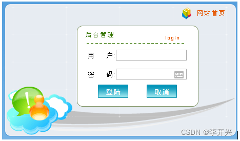 神游网旅游网站系统的设计与实现_kaic