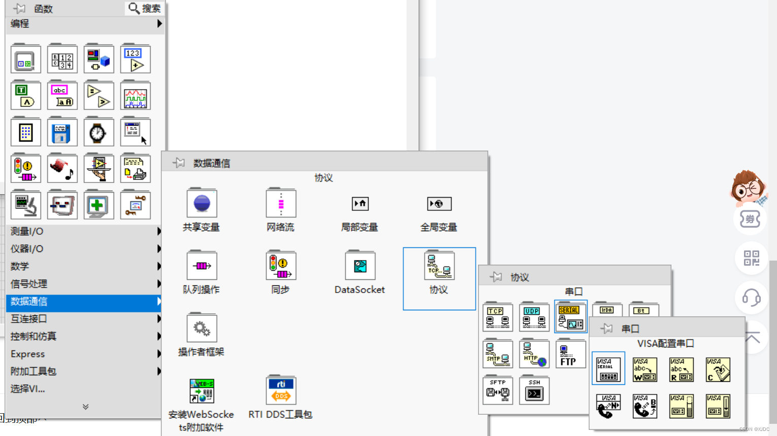 Labview与C51单片机的串口通讯 Ni-visa的使用_ni visa-CSDN博客