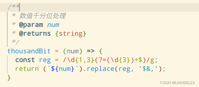 JavaScript-正则实现数值千分位处理_js正则 千分位-CSDN博客