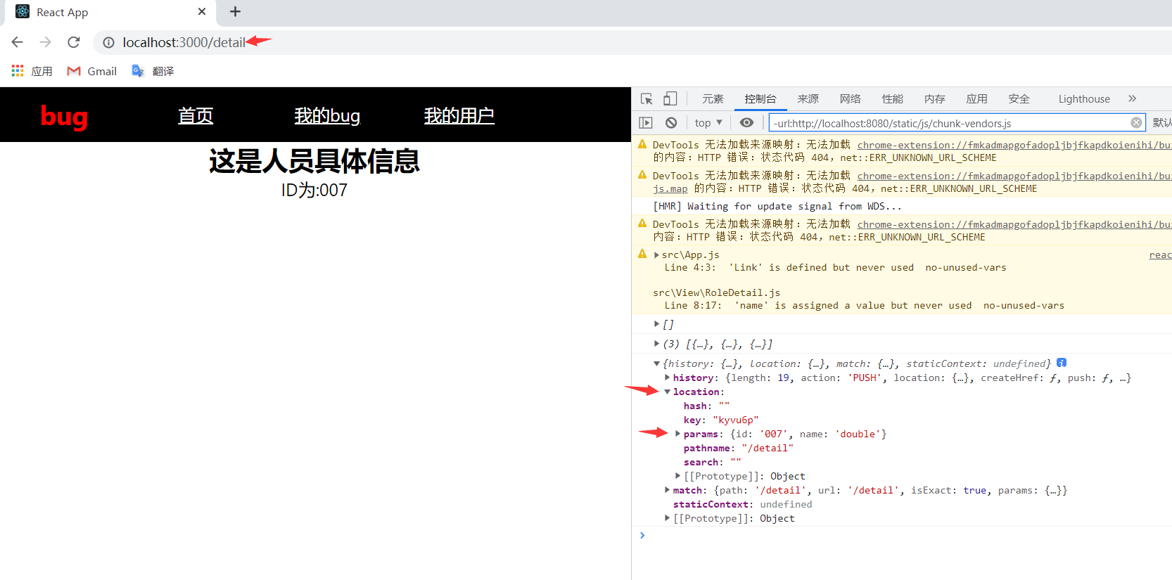 React通过url传参和通过路由传参_路径传参和url传参-CSDN博客