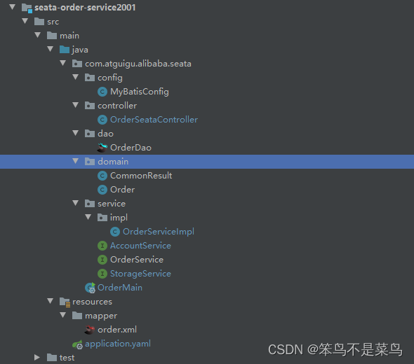 SpringCloud学习笔记 - 分布式系统全局事务管理 - Seata1.5.2+Nacos+OpenFeign