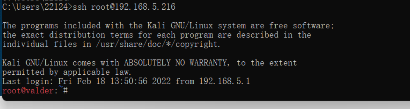 ssh的两种登录方式