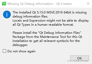Qt-creator warning: Missing Qt Debug Information_qt debug information ...