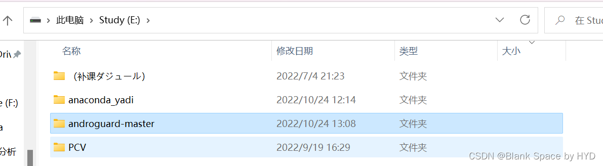 【安装说明】Androguard-CSDN博客