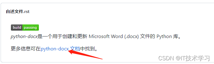 python操作word文档——python-docx_python docx 对齐方式-CSDN博客