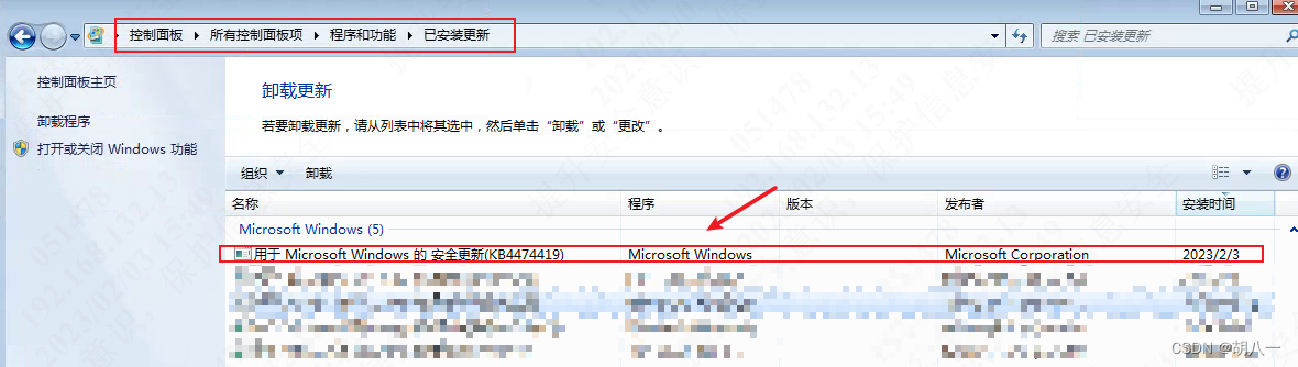 Windows6 1 Kb2483139 X64 Es Es_fdbdf4061b960324efb9eedf7106df543ed8ce33 Exe win7命令更新补丁_windows6.1-kb4474419-v3-x64.msu-CSDN博客