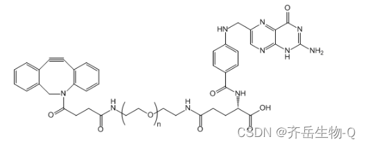 DBCO-PEG2K-Folate 二苯并环辛炔聚乙二醇叶酸 DBCO-PEG2000-FA