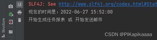 [外链图片转存失败,源站可能有防盗链机制,建议将图片保存下来直接上传(img-JFRjcTHX-1657031214698)(E:\Java资料\笔记整理\JavaUp\笔记整理\quartz_定时器.assets\image-20220627155312093.png)]