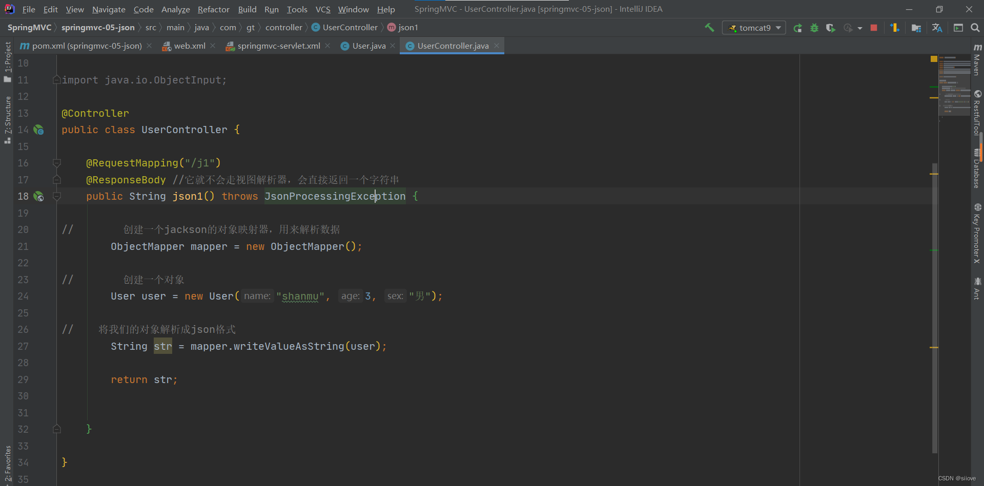 JSON交互处理_siiove的博客CSDN博客