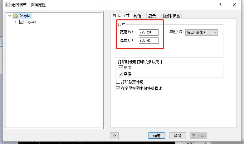 更改背景大小