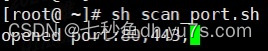 自己手动在Linux上实现一个简易的端口扫描器