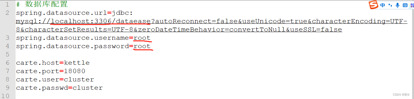 DataEase中点数据集，报Data source connection exception: Access denied for user错误