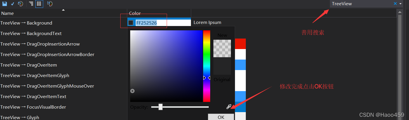 Visual Studio 2019 设置透明背景图(傻瓜式教学)_vs加载透明图片-CSDN博客