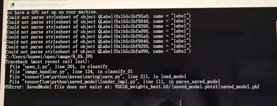 pyinstall打包多个.py文件成应用程序