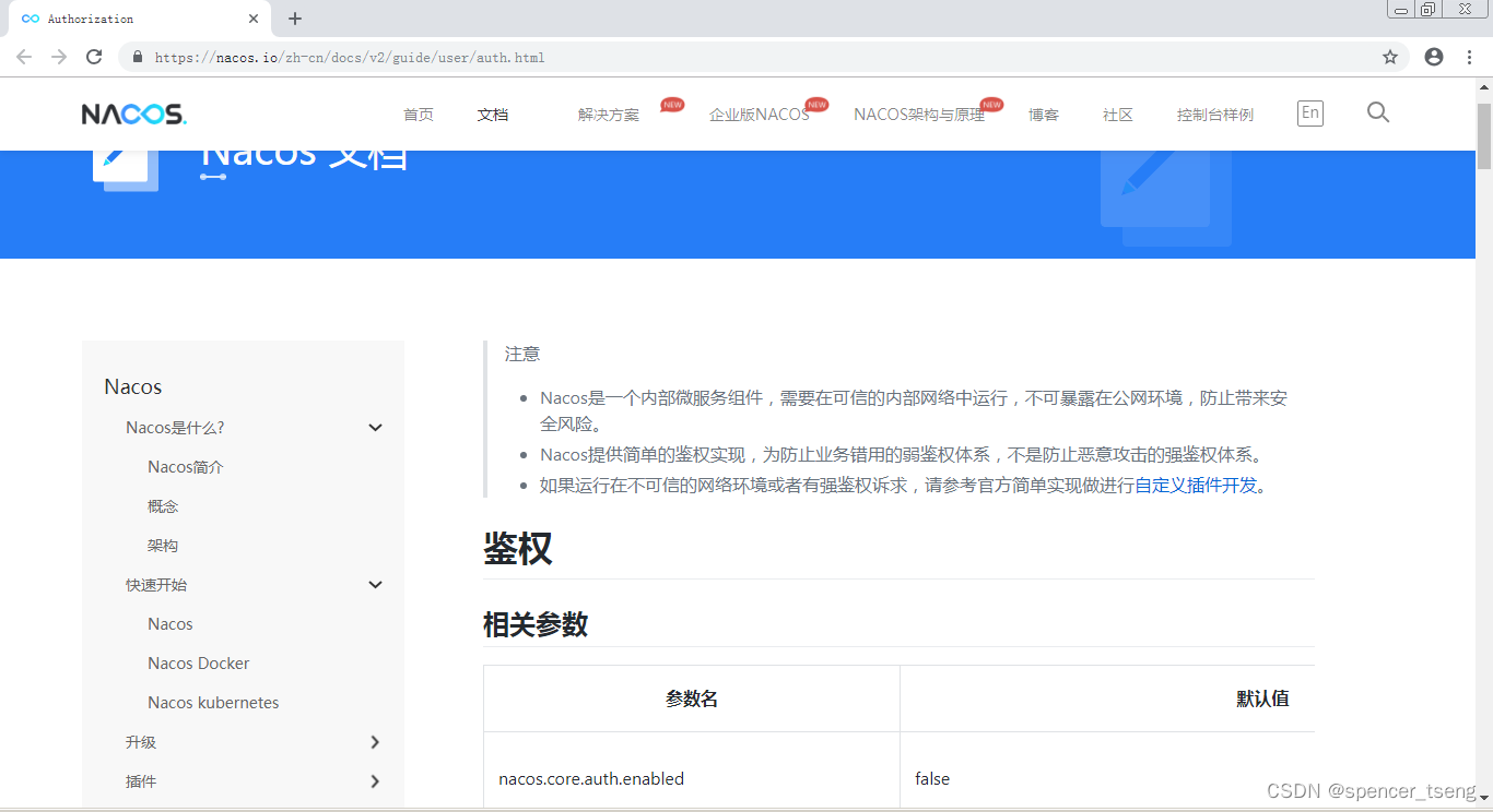 java.lang.IllegalArgumentException the length of secret key must great