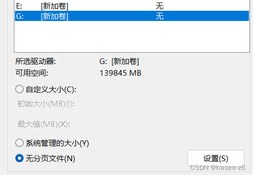 win11提示此驱动正在使用中，硬盘格式化不了