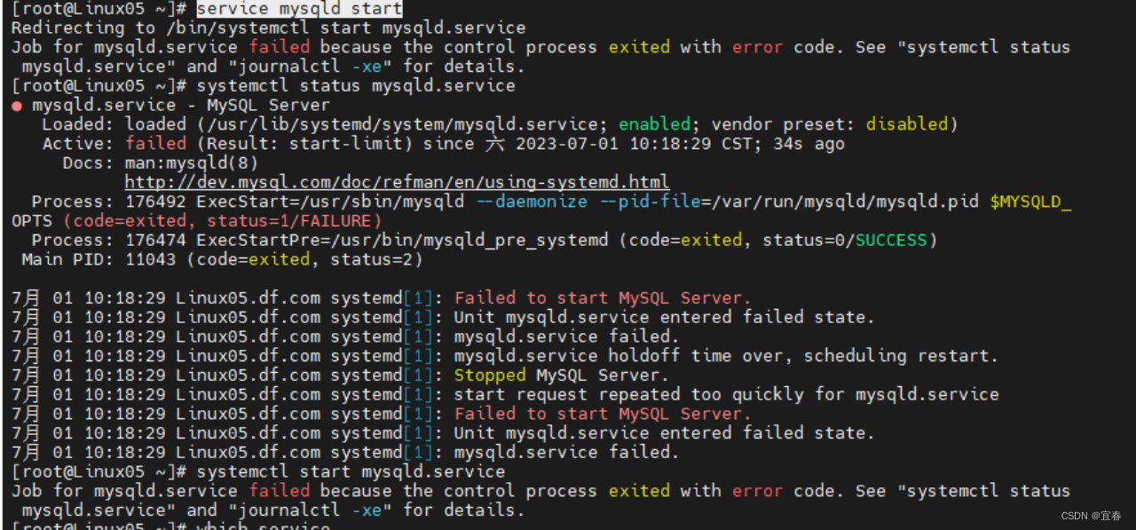 service mysqld start 启动报错