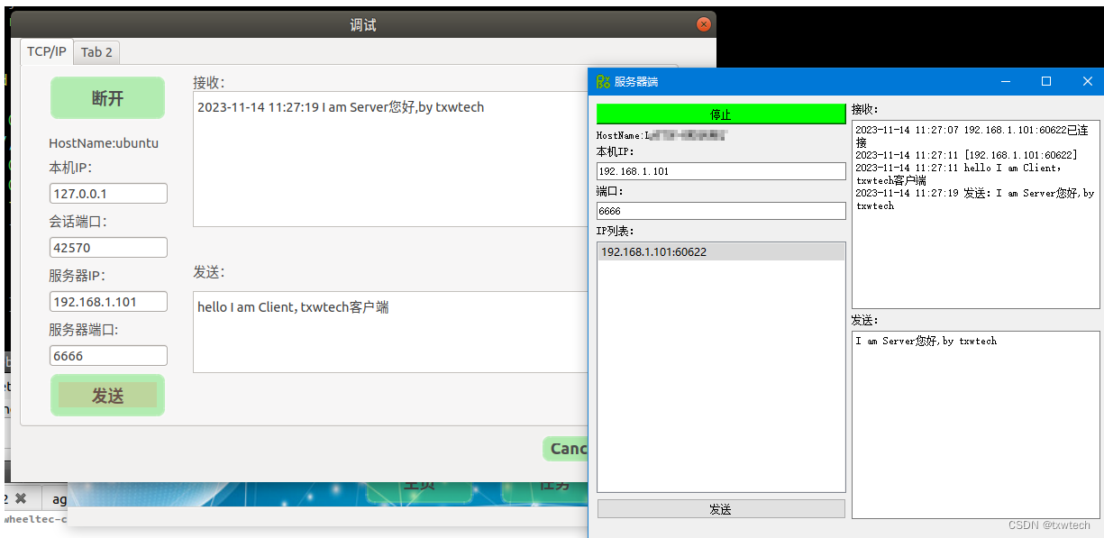 QT windows与linux之间sokcet通信中文乱码问题解决方法