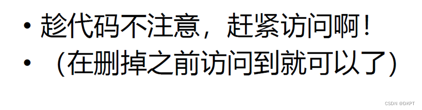 文件上传_白名单、内容校验、竞争上传