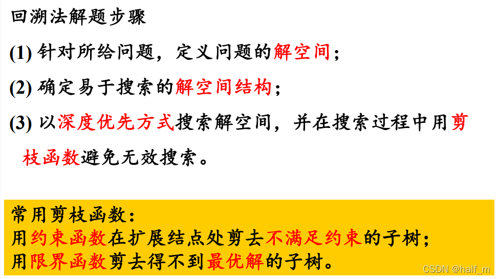 [外链图片转存失败,源站可能有防盗链机制,建议将图片保存下来直接上传(img-ev3cQXIQ-1641962394286)(C:\Users\86187\AppData\Roaming\Typora\typora-user-images\image-20220110160420921.png)]