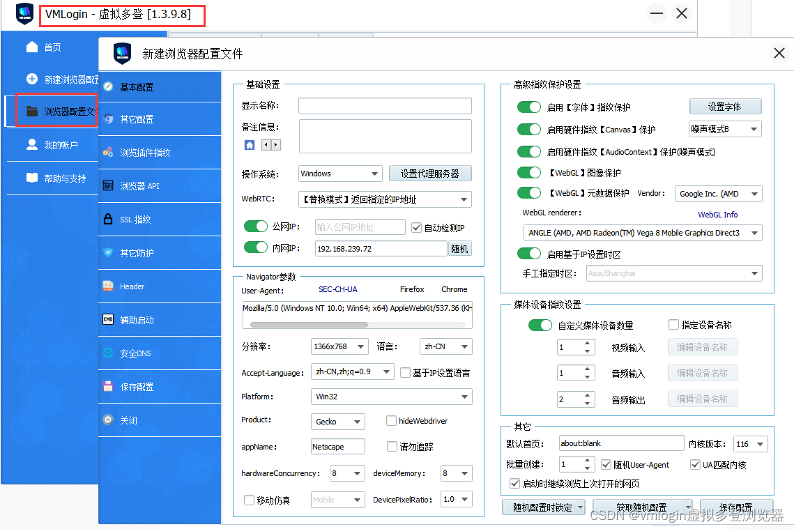 如何一站式解决跨境电商难题？