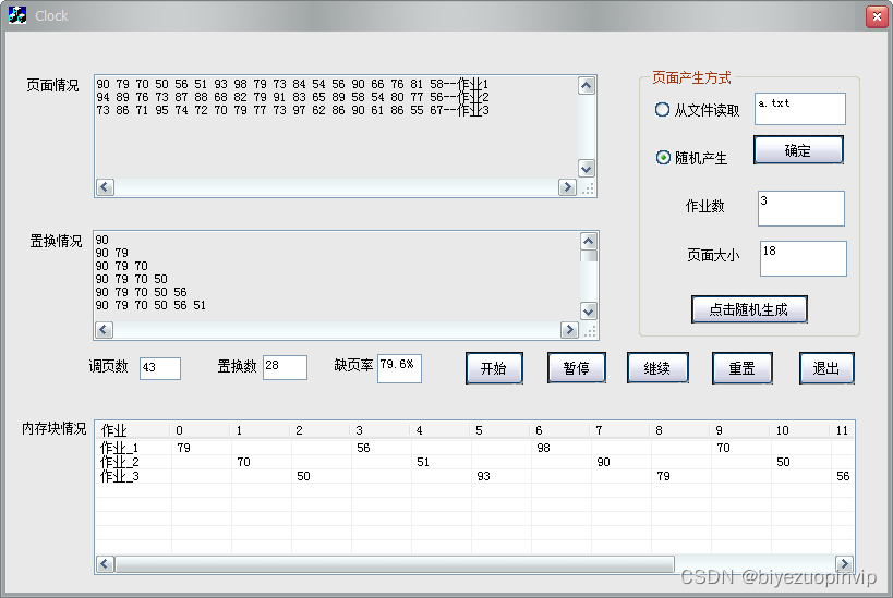 ここに画像の説明を挿入