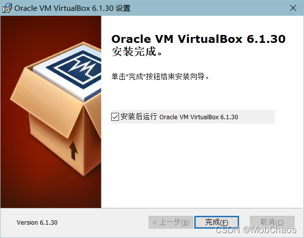 VirtualBox安装_6