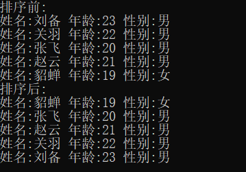 C++基础——11-结构体_c++结构体-CSDN博客