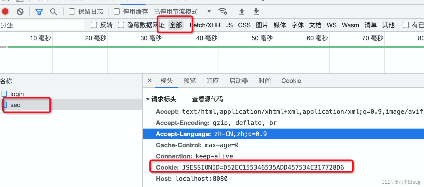 Spring Security 认证_springsecurity登陆成功后依然认证-CSDN博客