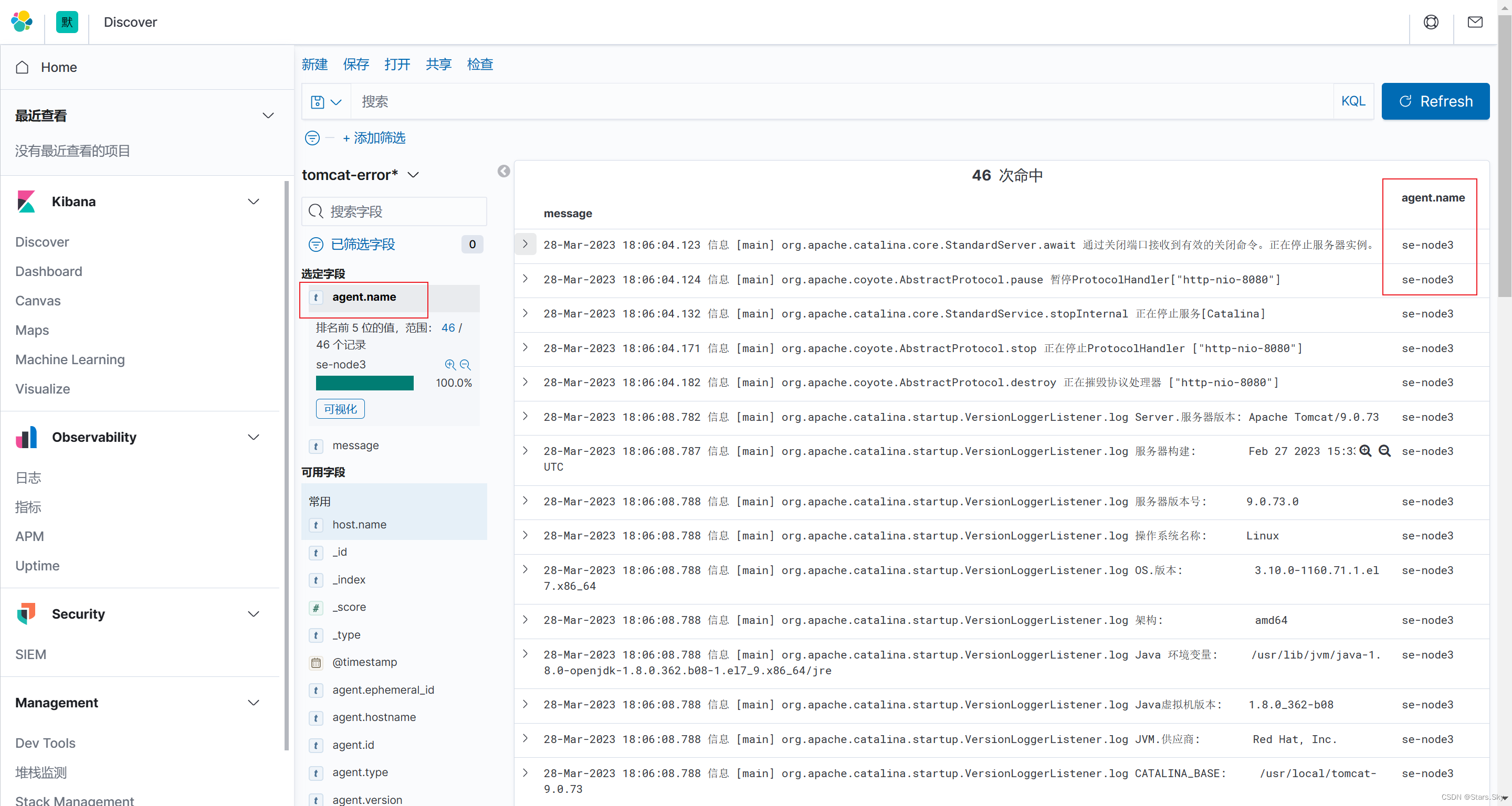 【Elastic (ELK) Stack 实战教程】06、Filebeat 日志收集实践（下）