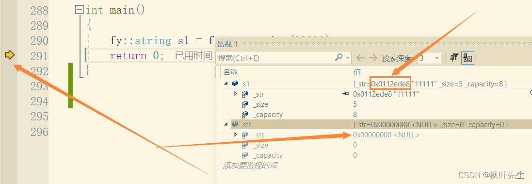 【C++11】右值引用和移动语义