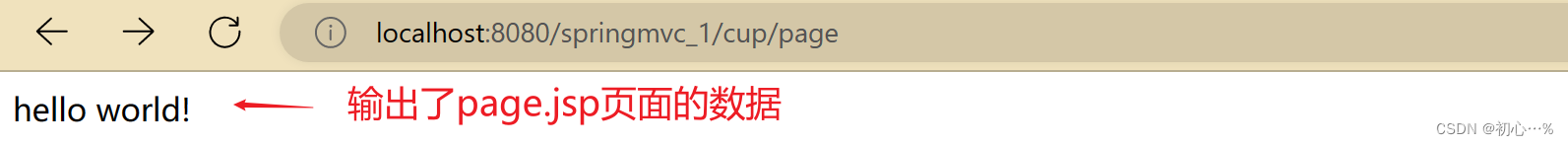 页面