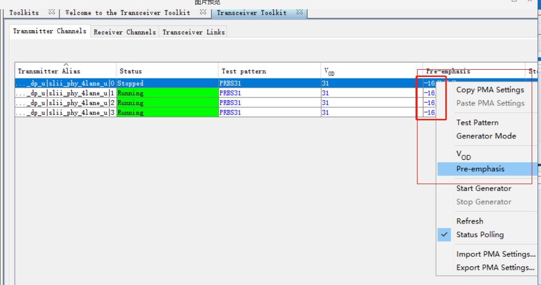 transceiver_toolkit调整Vod和preemphasis_quartus transiver toolkitCSDN博客