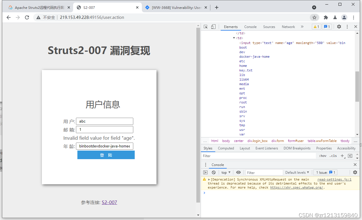 墨者Apache Struts2远程代码执行漏洞(S2-007)复现题解_墨者struts2-007 