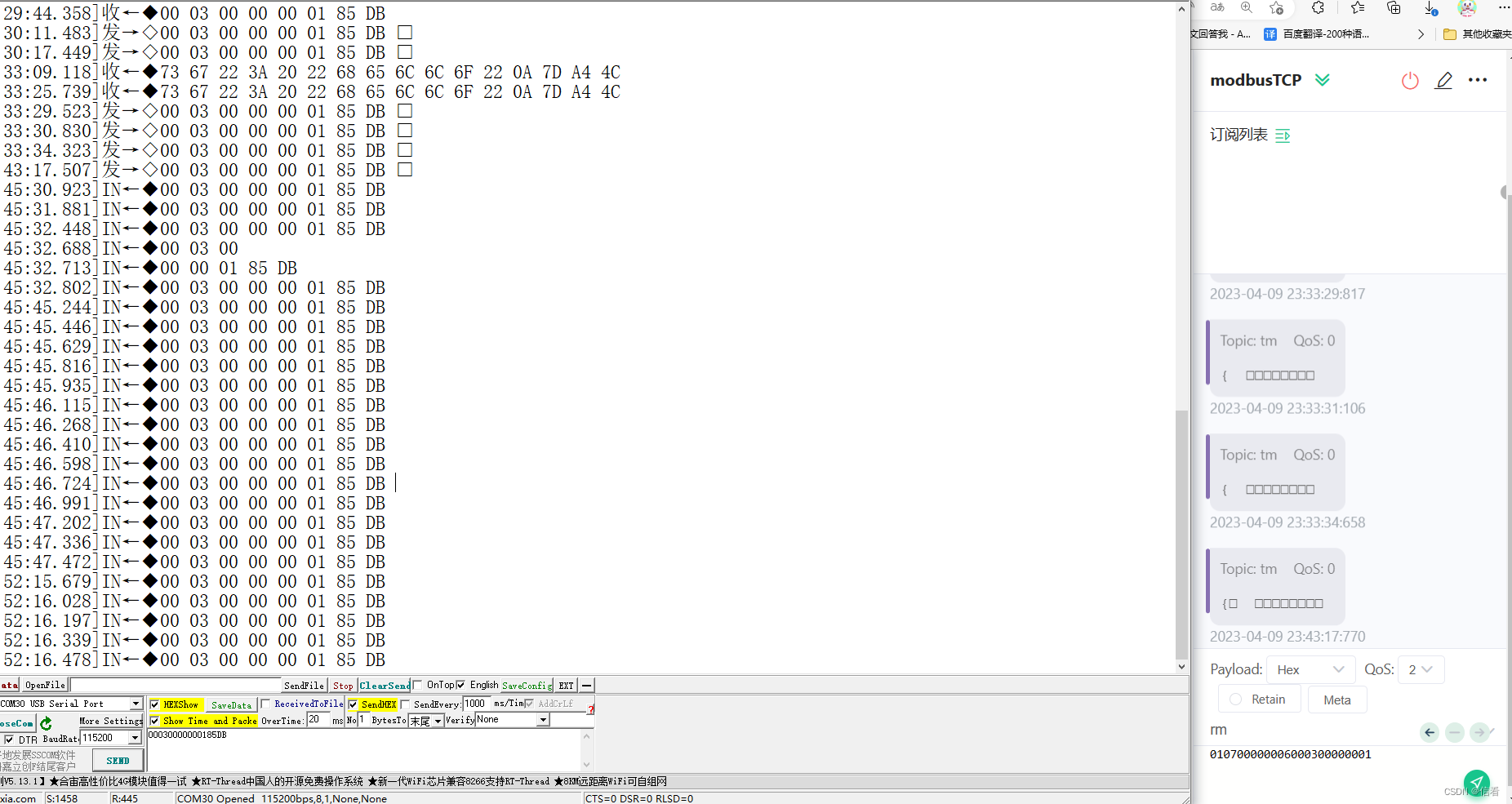 RS485 TO ETH B Modbus RTU＜-＞Modbus MQTT 测试_485modbus Rtu 测试-CSDN博客