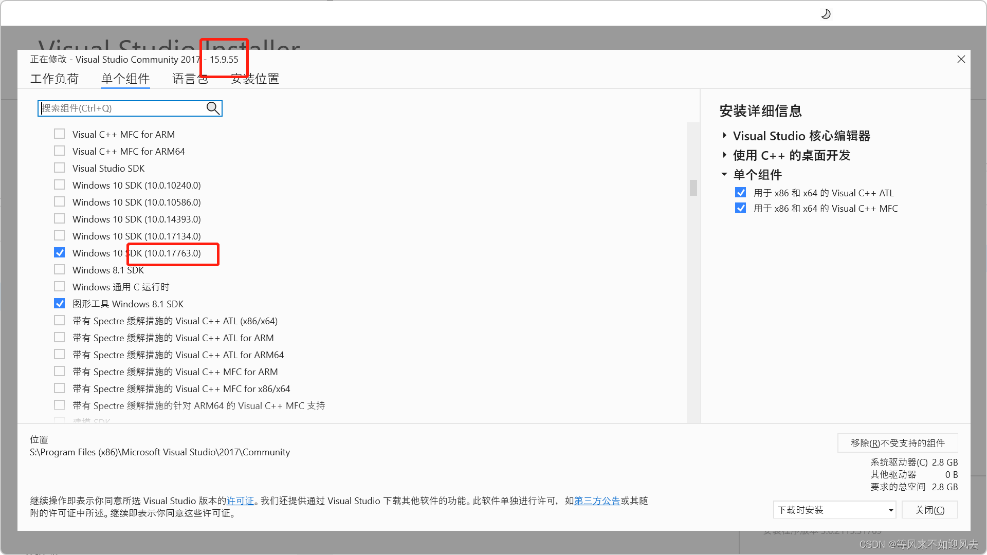 【webrtc】vs2017 重新构建m98