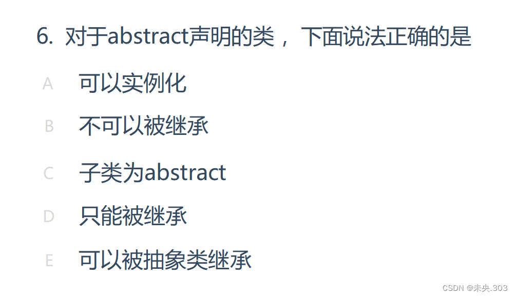 【笔试强训选择题】Day4.习题（错题）解析