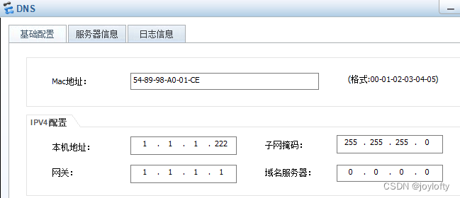 ensp综合实验