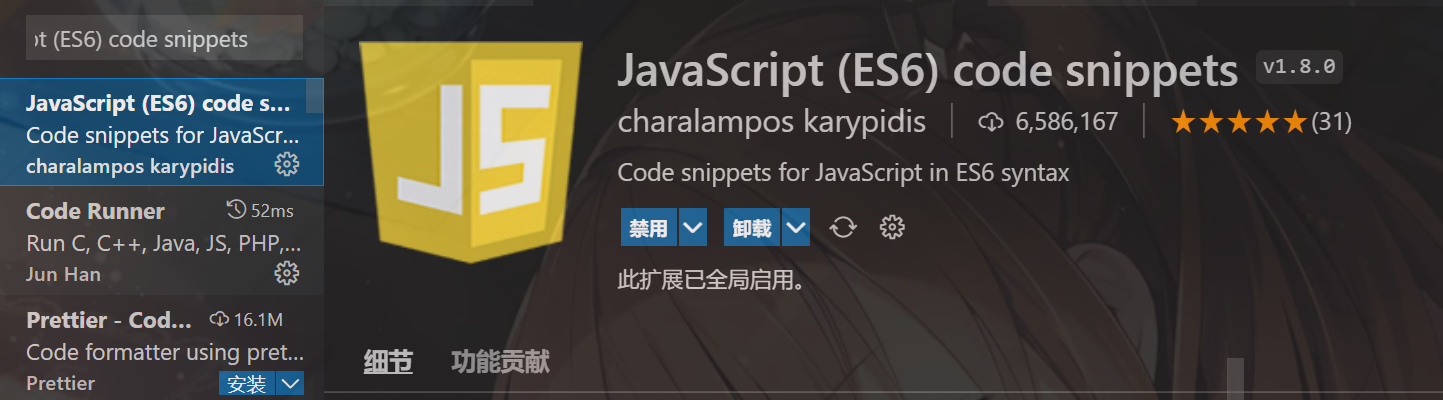 【编辑器】VSCode的Web前端（html，css，JavaScript）开发环境打造_vscode写htmlcssjavascript代码 ...