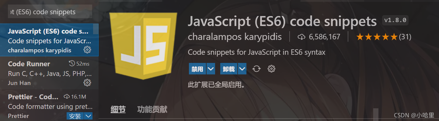 【编辑器】VSCode的Web前端(html,css,JavaScript)开发环境打造_vscode写htmlcssjavascript代码 ...